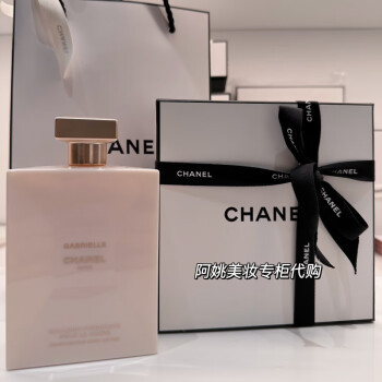 香奈儿（Chanel）嘉柏丽尔润肤身体乳香体润肤乳霜200ml滋润保湿
