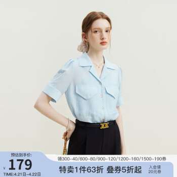 范思蓝恩23FS12547设计感轻透百搭短袖衬衫女夏季新款泡泡袖上衣 晴空蓝 L
