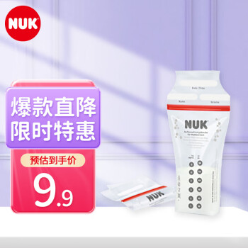 NUK储奶袋 保鲜袋存奶袋 双拉链密封设计 一次性密封 25袋新款 储奶瓶150ml