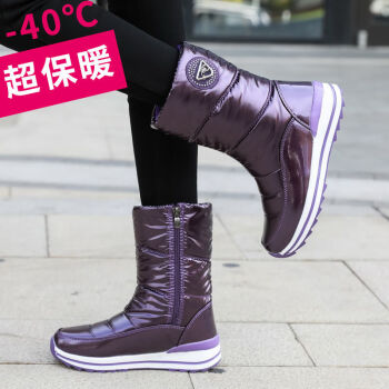 雅森冬季新款雪地靴女款防水防滑中高筒加绒棉鞋加厚户外长筒靴子 紫色 36