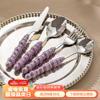 摩登主妇珍珠西餐刀叉勺304不锈钢西餐餐具轻奢法式珍珠柄牛排刀叉 紫色珍珠圆勺