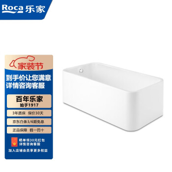 【门店同款】Roca(乐家)卫浴伊元素1.6m独立压克力空气按摩浴缸26N001000 伊元素1.6m方形独立压克力浴缸