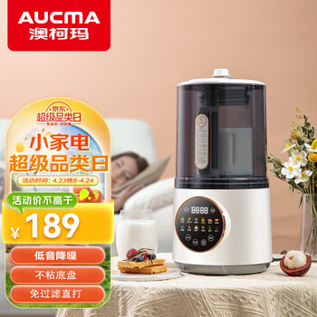澳柯玛（AUCMA）破壁机家用全自动低音降噪免过滤豆浆机榨果汁机婴儿辅食小型米糊机柔音五谷杂粮迷你大容量料理机 旗舰款十页刀片+防糊底+降噪罩+预约