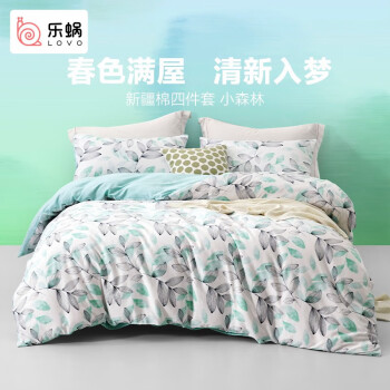LOVO罗莱生活旗下品牌  床上三/四件套全棉卡通被套床单双人床 小森林 1.2米床(适配150x215被芯)三件套
