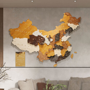 室内（Snnei）木质中国地图拼接墙面装饰3D餐厅公司客厅沙发背景墙壁挂饰装饰画