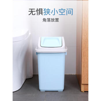 美丽雅垃圾桶带盖家用厕所卫生间大号有盖大容量厨房厨余大防臭 8-L颜色随机