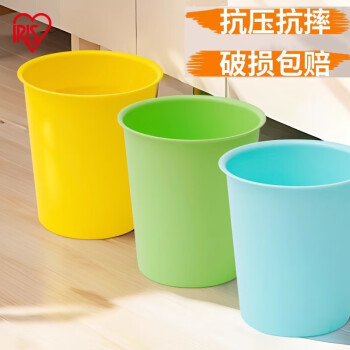 爱丽思（IRIS）爱丽思彩色圆形垃圾筒家用客厅厨房垃圾桶爱丽丝小号纸篓塑料桶丝 绿色 大号（直径24*高26.5cm）