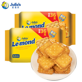 茱蒂絲（Julie's）馬來西亞進口雷蒙德乳酪夾心餅幹芝士零食180克/袋×2
