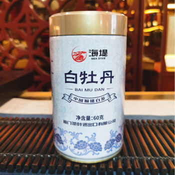 海堤 SEA DYKE中茶海堤传奇系列白茶AT109A白牡丹60克罐装