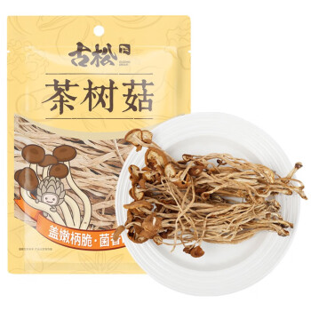 古松 茶树菇 128g/袋