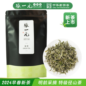 张一元茶叶绿茶2024新茶春茶鲜嫩芽叶径山茶（径山毛峰）袋装茶50g