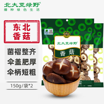 北大荒绿野东北香菇家庭装300g（150g*2袋）肉厚无根 炖汤煲汤火锅食材