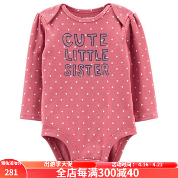 carters童装小童男童女童连体衣爬服纯棉舒适柔软小妹妹字母印花百搭休闲居家服12632449 Pink 18 months