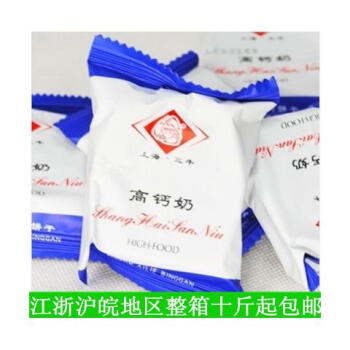 焙芝友上海特产 三牛高钙奶饼干 1500g散称休闲小吃奶味 高钙奶饼干1500g