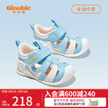 基諾浦（ginoble）學步鞋兒童涼鞋8-18個月嬰兒童鞋23年男女寶寶學步機能鞋GB2076 水晶藍/象牙白 125mm_內長13.5/腳長12.5-12.9