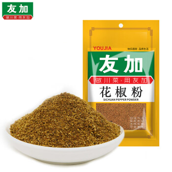 友加食品花椒粉50g/袋 花椒面麻椒面 烧烤撒料 烤肉羊肉串蘸料调味料