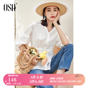 欧莎（OSA）灯笼袖衬衫女夏季新款设计感小众收腰宽松衬衣薄款 白色 S