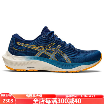 亚瑟士（asics）男鞋跑鞋织物透气减震缓冲厚底舒适耐磨运动鞋 Azure/Amber 10=44码