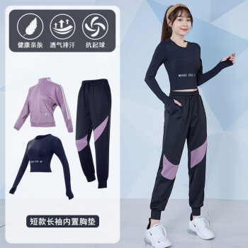 范斯蒂克（vansydical） 健身服跑步衣女专业长袖修身瑜伽服运动套装 黑+浅紫三件套 TC16471 L