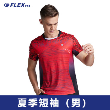 佛雷斯（FLEX）FLEX佛雷斯羽毛球服女男速干运动套装新款短袖夏季短裤 短袖夏季男 XS