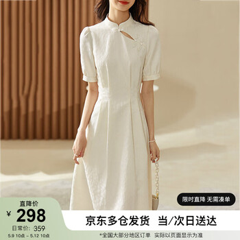 尚都比拉气质中长款旗袍改良版中国风连衣裙夏季小个子裙子 米白色 M