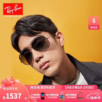 雷朋（RayBan）经典飞行员系列太阳镜开车骑行钓鱼墨镜男女款时尚眼镜0RB3025 004/78枪色镜框蓝灰色偏光镜片 尺寸62