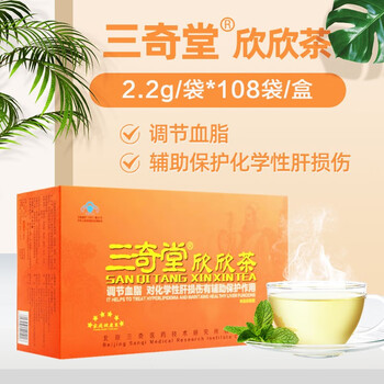 三奇堂 欣欣茶养生茶  2.2g*108袋保健茶（原三奇堂养生健肝茶） 1盒装