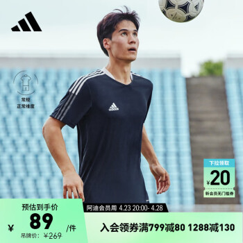 adidas足球运动短袖球衣 男装阿迪达斯官方GM7585 藏青 A/L