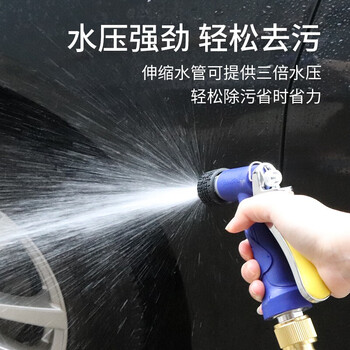 固特异 高压洗车水枪套装伸缩水管 汽车水枪高压水枪头 家用洗车刷车浇花喷水枪 水枪头1个