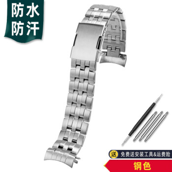 天牛（TANNEW）适配5089卡西欧EQW-M710精钢手表带男Edifice金属表链不锈钢 配件 钢色 22mm