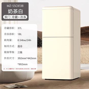 美菱【苏宁推荐】美菱冰箱复古中小型家用双开门厨房宿舍出租房用2909 138奶白色无把手
