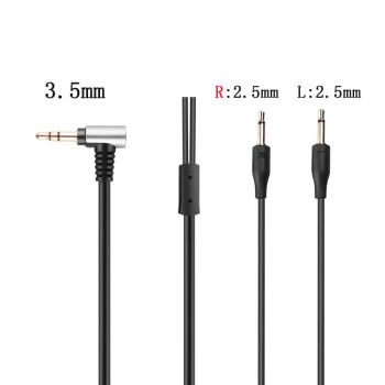 Earmax音质饱满有力2.5mm4.4mm平衡线 宝华韦健 B&W P3耳机线  HD477 HD497升级线 3.5MM 立体声