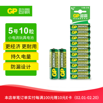 超霸（GP）5號電池10粒五號碳性幹電池適用於耳溫槍/血氧儀/血壓計/血糖儀/鼠標等5號/AA/R6P 商超同款
