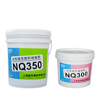 定制定制 耐齐NQ350水性地板胶水塑料地胶PVC地毯胶水 原料环保无 NQ350/5kg刮板