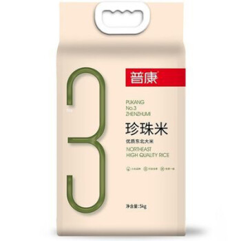 食怀普康3号圆粒香米东北5kg粳米小町米寿司米真空包装 5kg