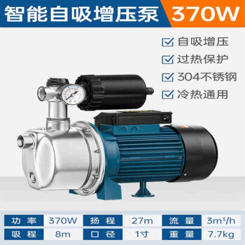 臣源（CHENYUAN）家用自吸泵喷射泵220V全自动高扬程抽水泵加压37 370W