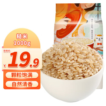 盛耳 糙米1KG农家新米糙米饭粗米杂粮米粗粮饭五谷杂粮