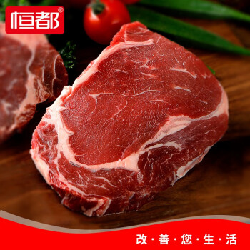 恒都 【国产】 牛排套餐 牛肉生鲜 国产谷饲牛排多规格可选 冷冻 原切肉眼牛排150g