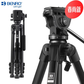 百诺（Benro） 百诺T891相机三脚架手机自拍微单液压阻尼专业电影DV视频录像云台 T891三脚架