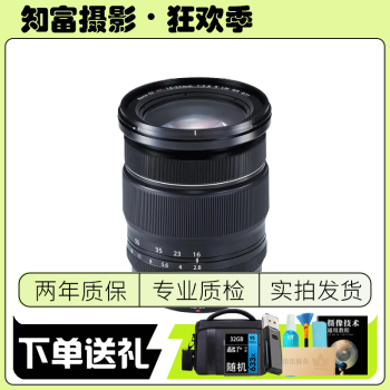 Fujifilm 富士XF 15-45 16-55 18-55mm 人像变焦广角镜头 大光圈二手镜头 99新 XF16-55/F2.8 R LM WR