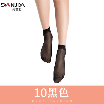 丹吉娅10双装丝袜女夏季超薄款肉色透明耐磨短袜防勾丝隐形水晶丝袜 10黑 均码