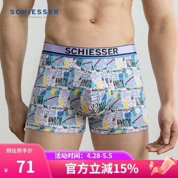 舒雅（Schiesser）男士棉质【Fresh系列】印花透气平角内裤E9/22961T 浅紫 M