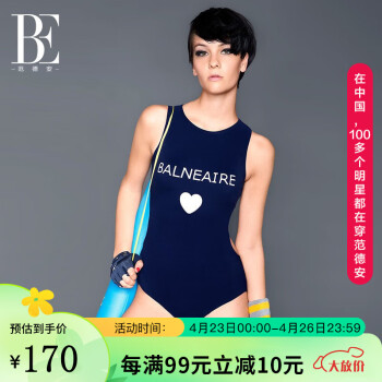 范德安（BALNEAIRE）连体保守专业运动游泳衣女性感露背显瘦沙滩度假泳装 60550 蓝色 XL