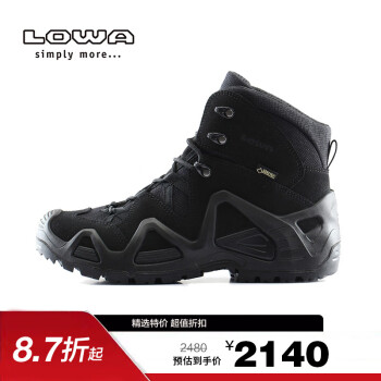 LOWA德国户外防水登山徒步鞋ZEPHYR GTX TF男款3105379999 黑色 44 