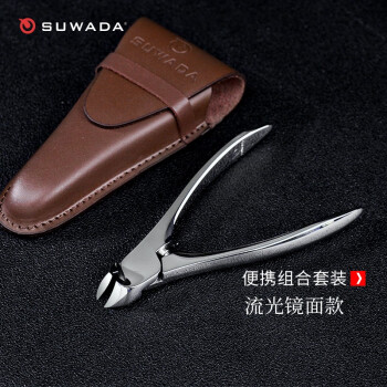 SUWADA日本指甲刀不锈钢指甲剪单个装指甲钳套装指甲组合装个人修甲工具 镜面套装款-大号