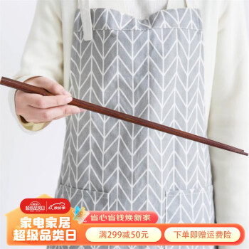 摩登主妇家用捞面筷日式火锅筷油炸筷子炸油条的长筷子长木筷子 42CM鸡翅木火锅筷