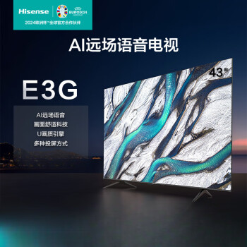 海信（Hisense）43英寸电视 43E3G 远场语音 4K全面屏电视机 液晶彩电50 黑色 官方标配