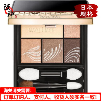 资生堂（Shiseido）【日本直邮 日本发货】心机彩妆眼影戏剧风格眼影 BE303 浓咖啡拿铁 4g 5色