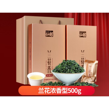 轻即仙醇 兰花香礼盒装铁观音茶叶级浓香型2023新茶乌龙茶茶 500g