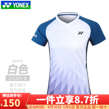 YONEX 2024新款尤尼克斯羽毛球服速干短袖110104比赛服yy运动T恤球衣 210104白色 女款 L